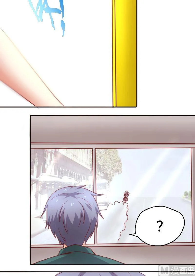 第14话 中邪了？ 第8页