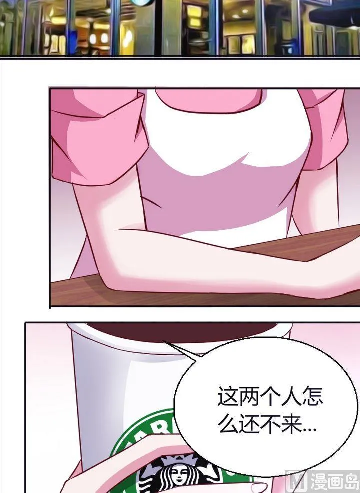 第19话 撞邪？ 第2页