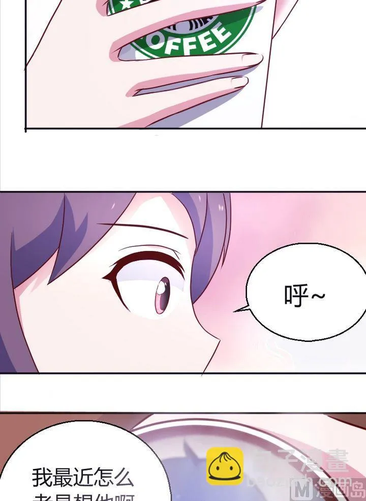 第19话 撞邪？ 第3页