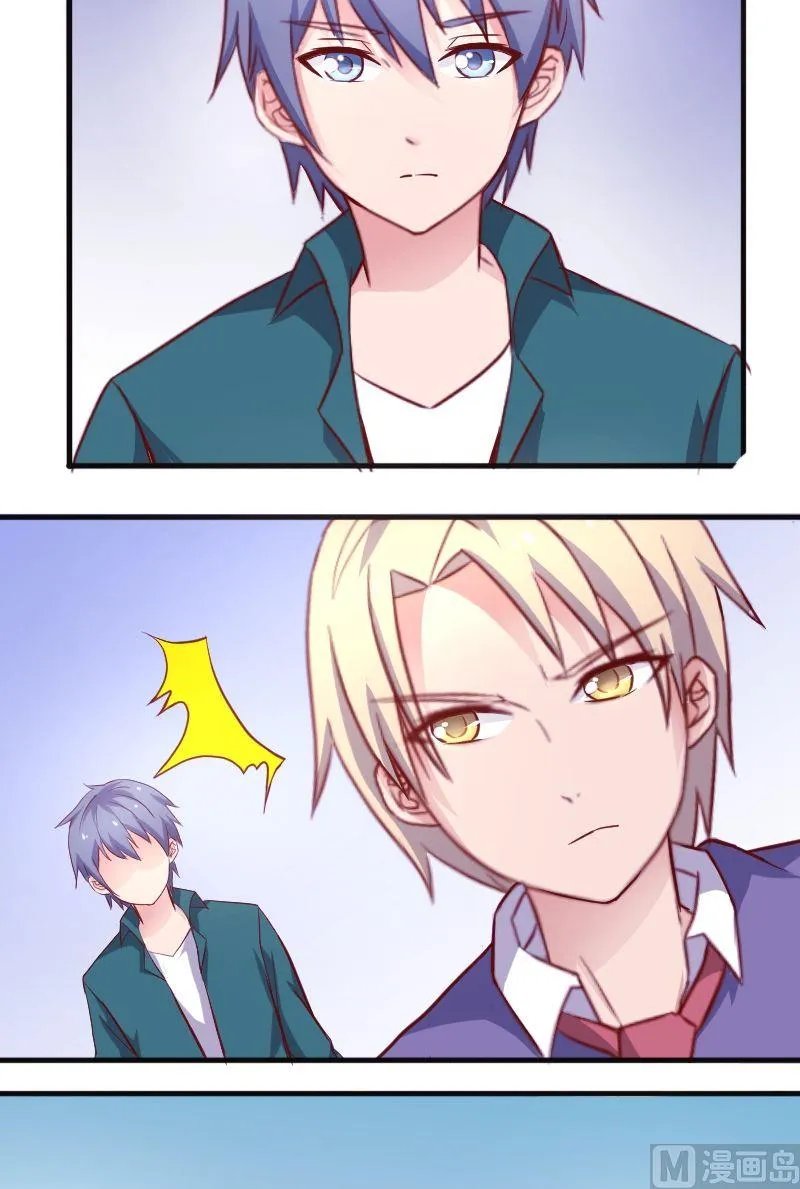 第29狭路相逢 第7页