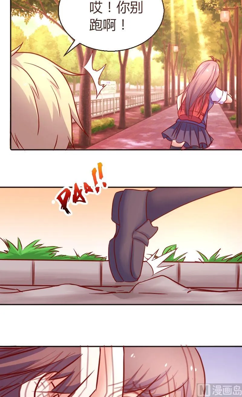 第36话学霸与学霸 第2页