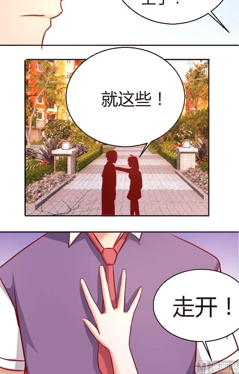 第38话.做我女朋友！ 第10页