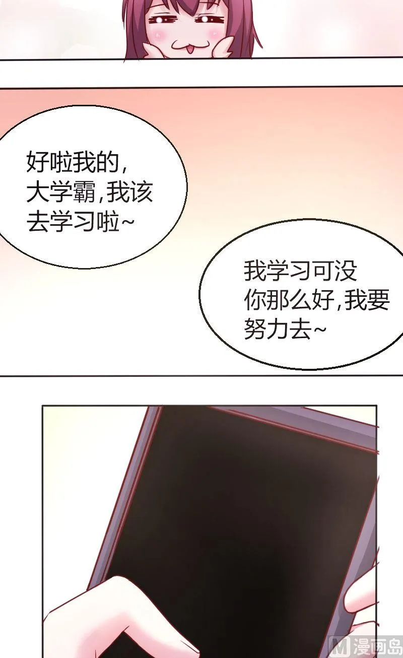 第40话.早有预谋？ 第9页
