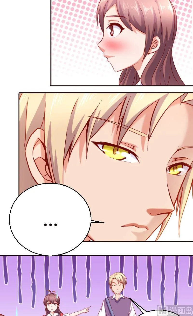 第45话这是我男同学 第8页