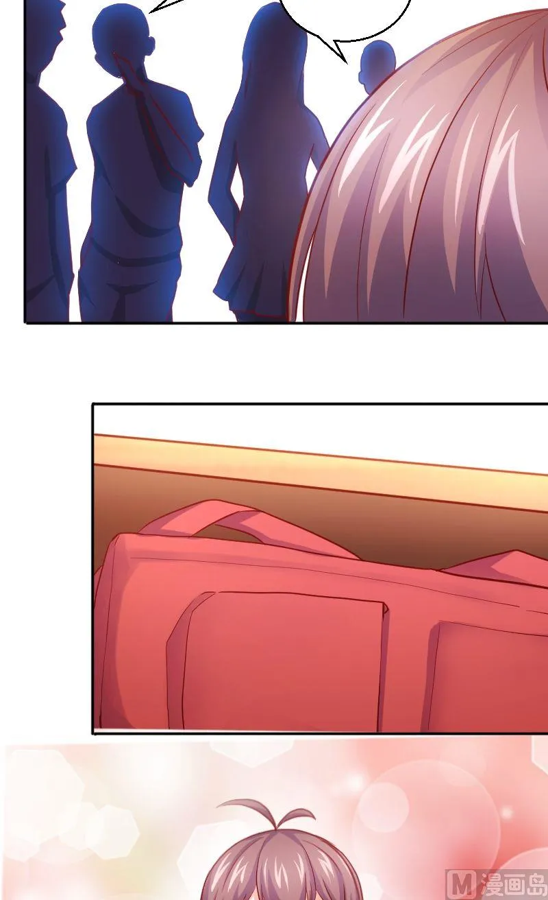 第46话学霸丢了 第5页