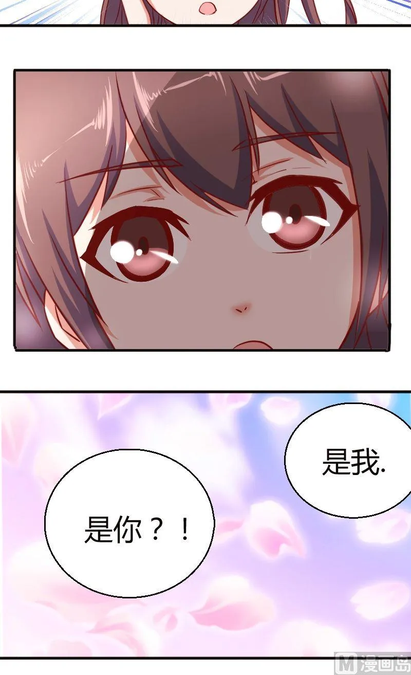 第47话蹲点 第10页