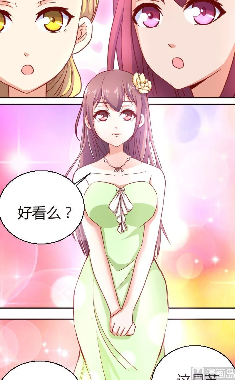 第49话相遇 第5页