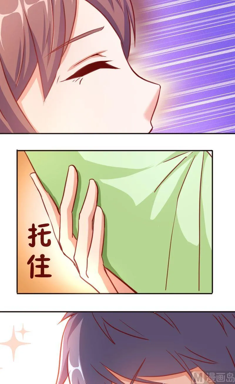 第53话舞伴 第8页