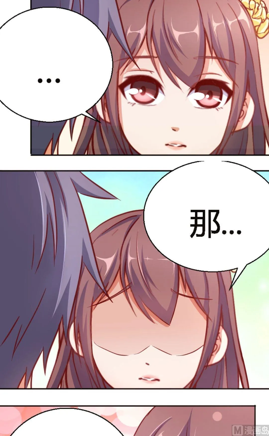 第54话不是对手 第6页