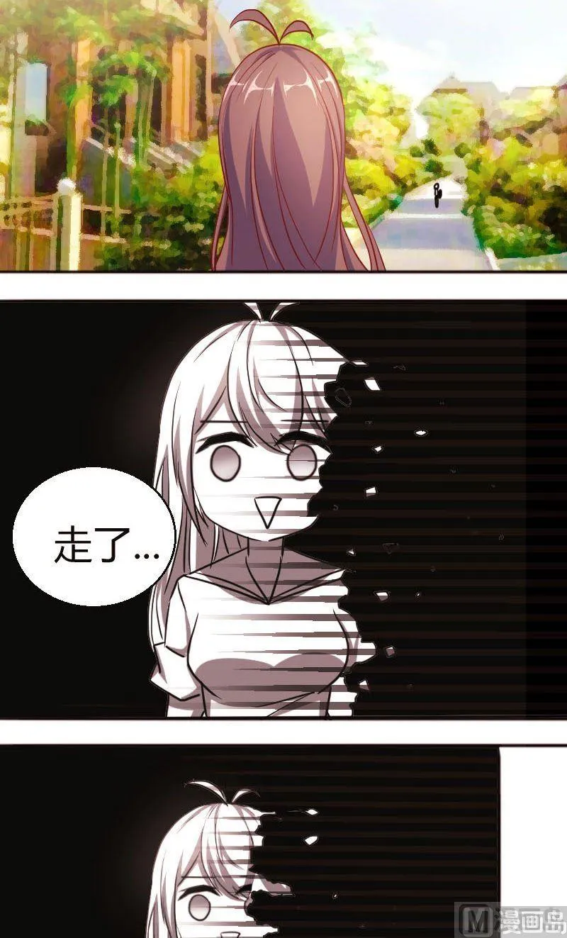 第57话穿此鞋的女生 第9页