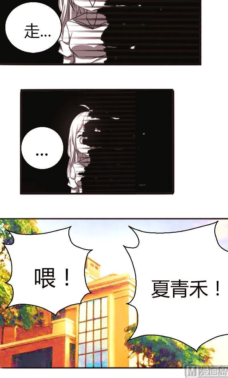 第57话穿此鞋的女生 第10页