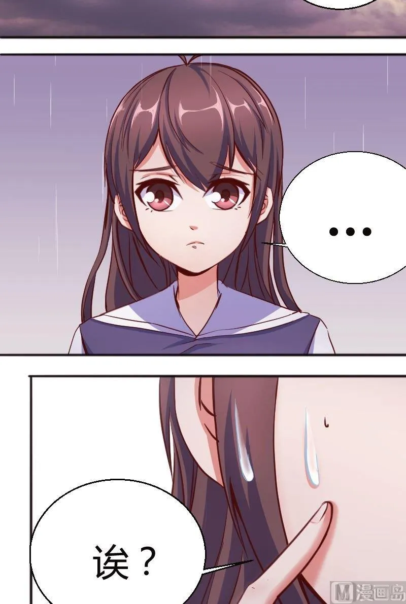 第58话你有没有常识？！ 第2页
