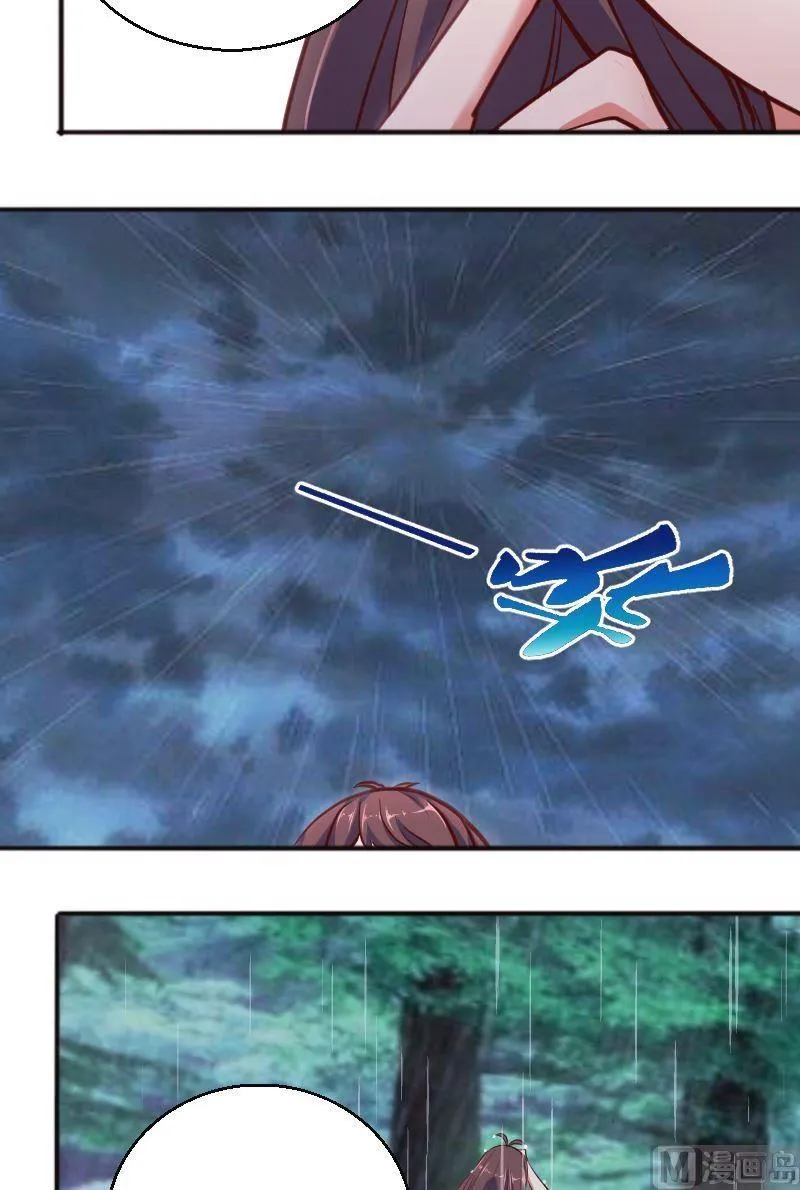 第58话你有没有常识？！ 第3页