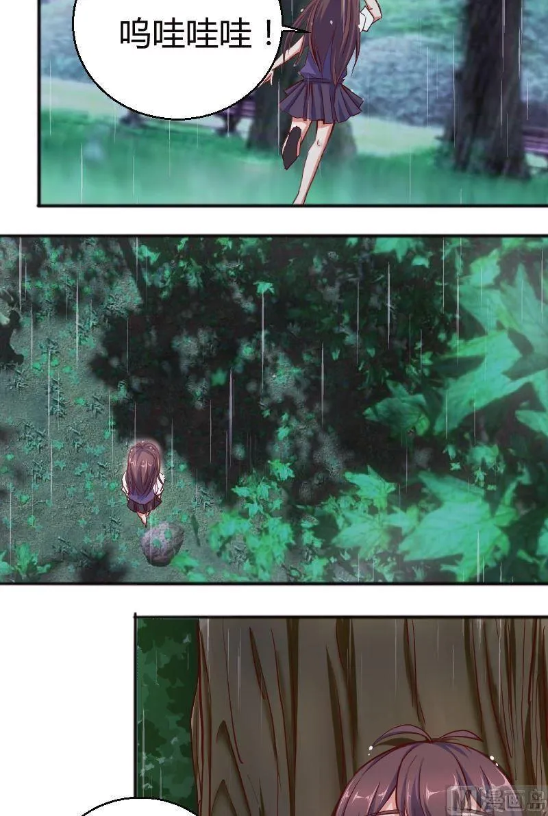 第58话你有没有常识？！ 第4页