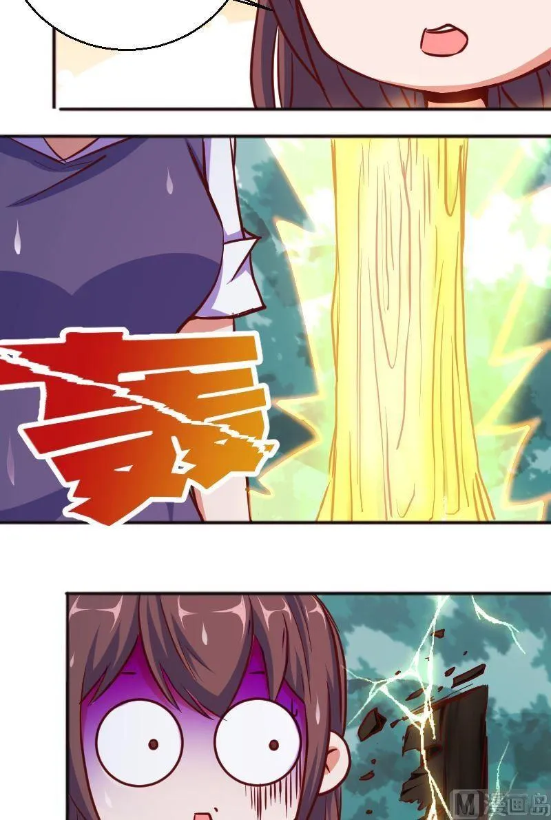 第58话你有没有常识？！ 第9页