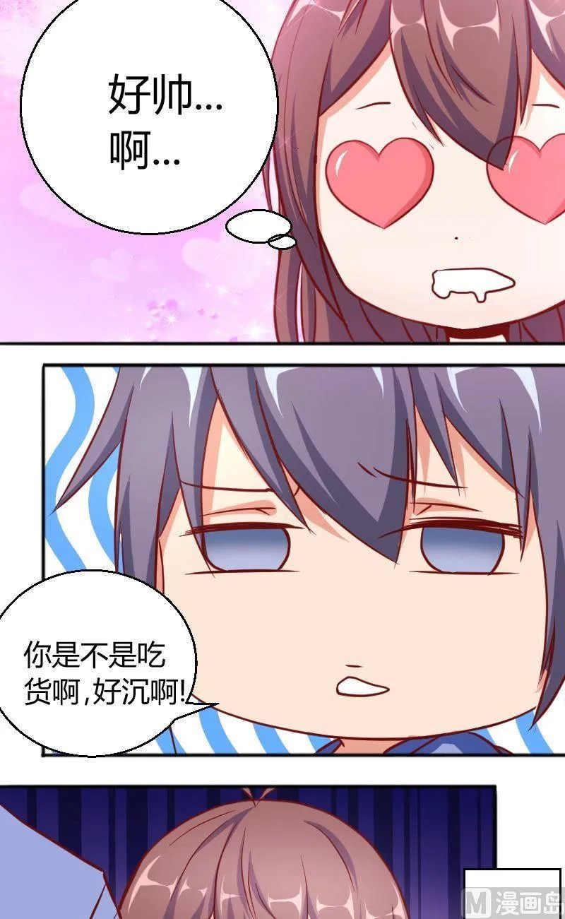 第59话沉重打击 第4页