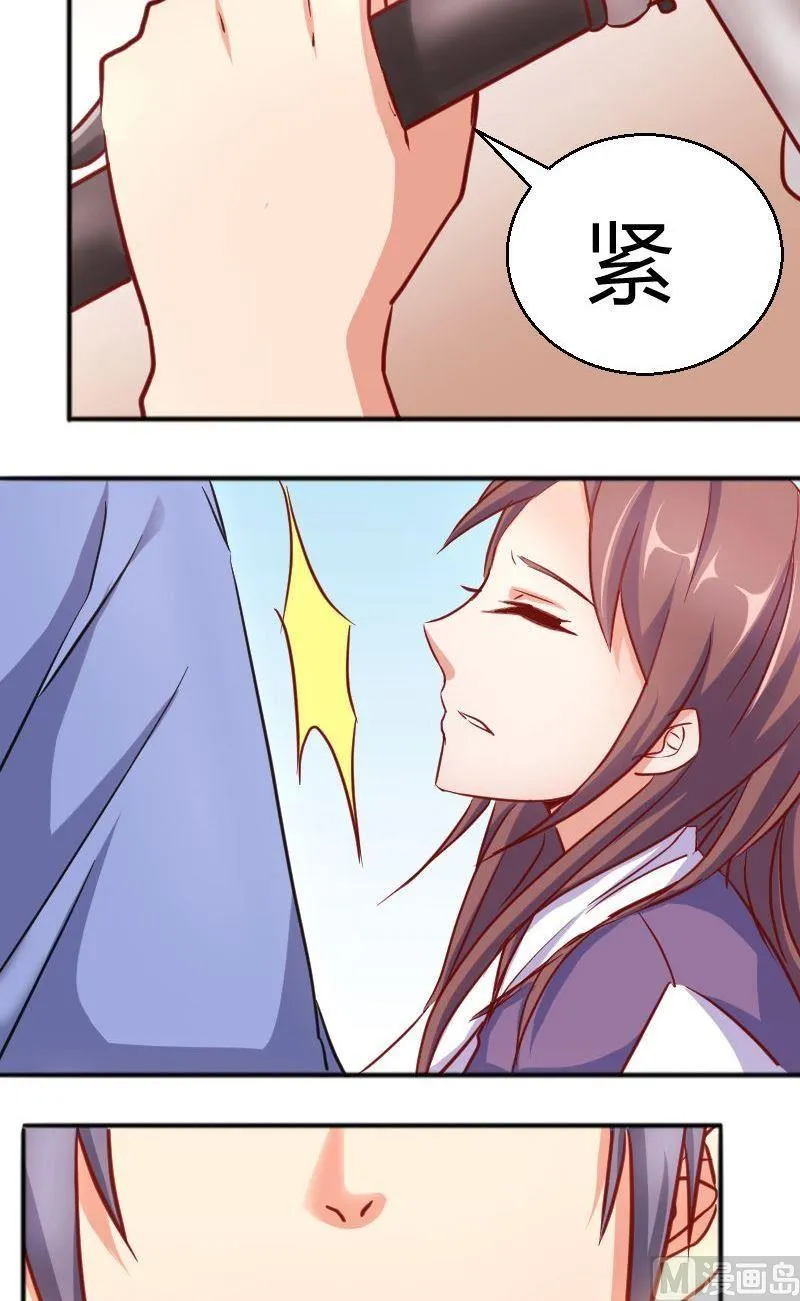 第59话沉重打击 第6页
