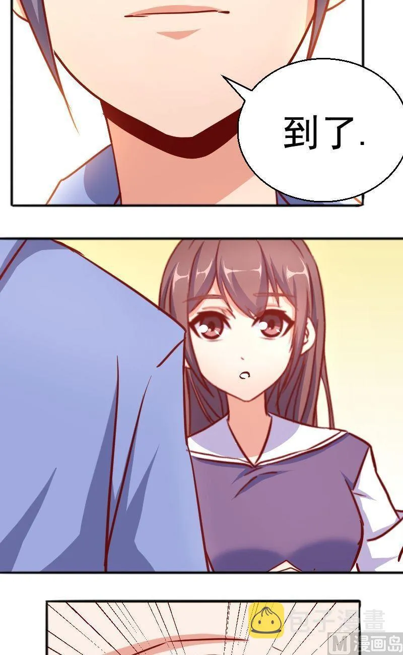 第59话沉重打击 第7页