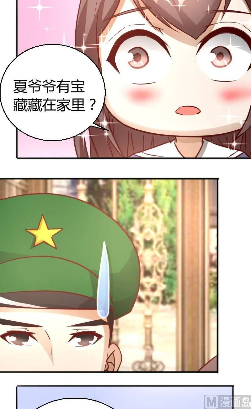 第60话犯傻 第7页