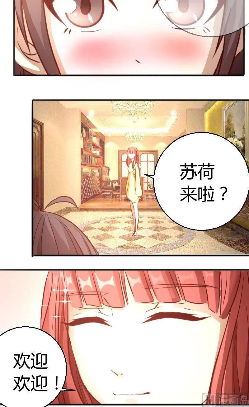 第60话犯傻 第10页