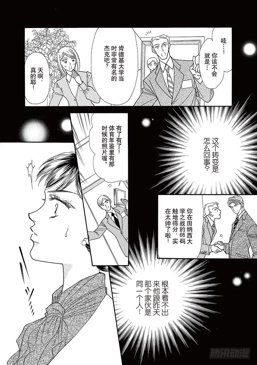 第3章 第1页