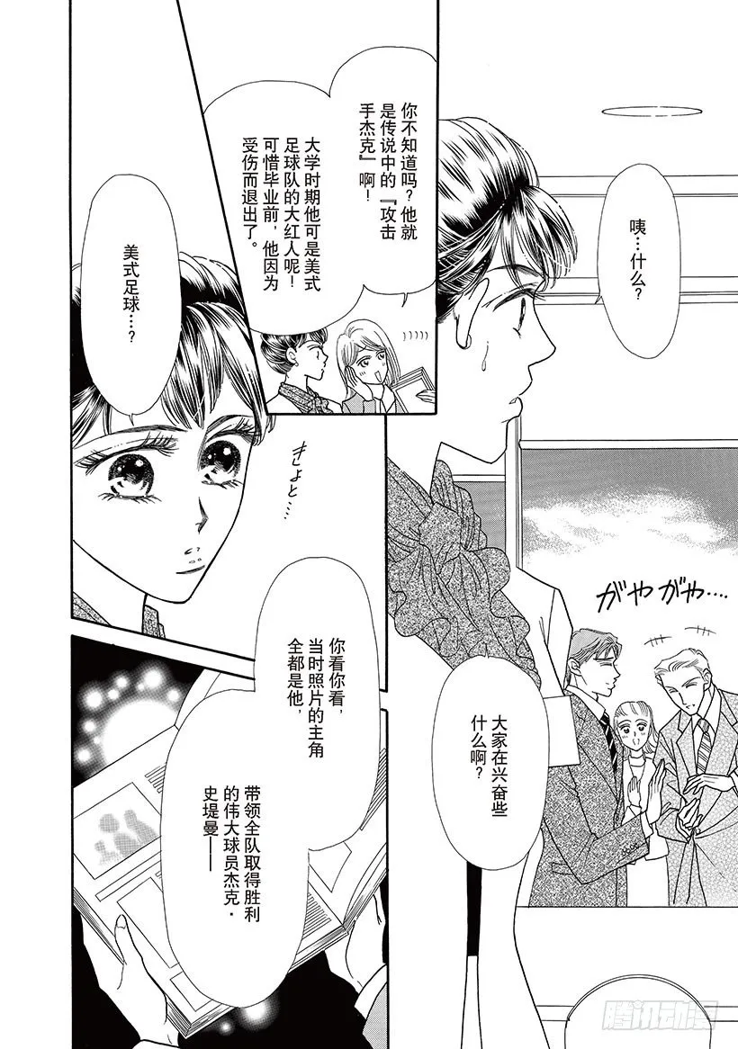 第3章 第2页