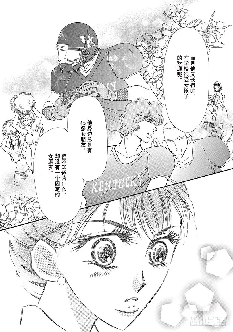 第3章 第3页