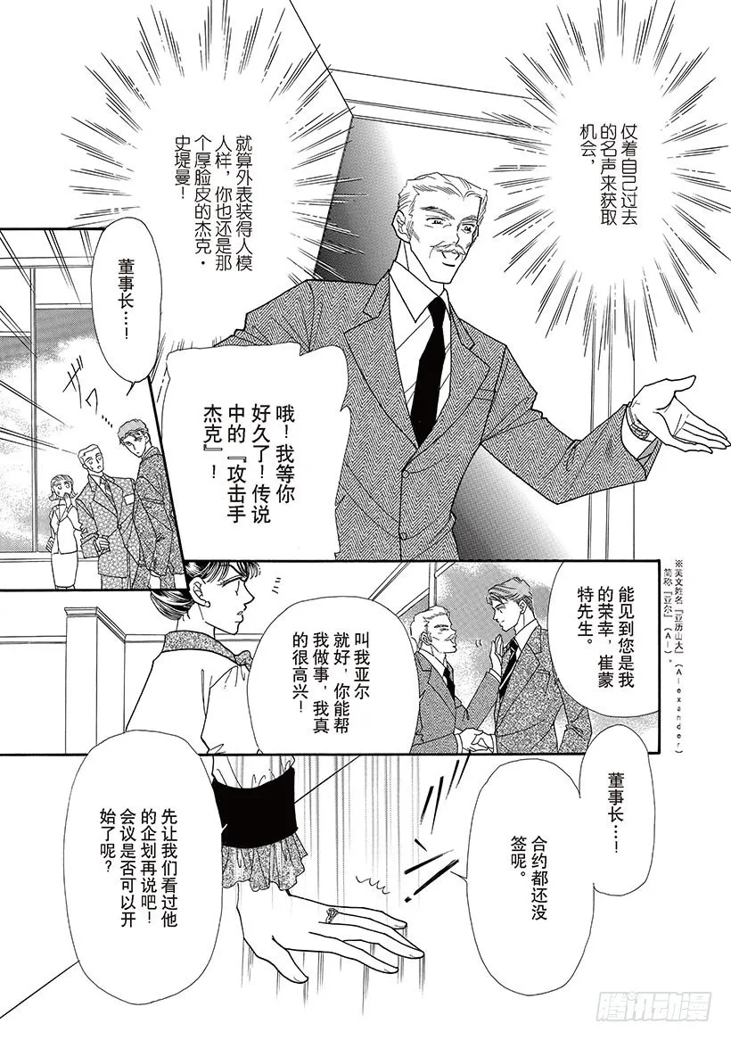 第3章 第5页