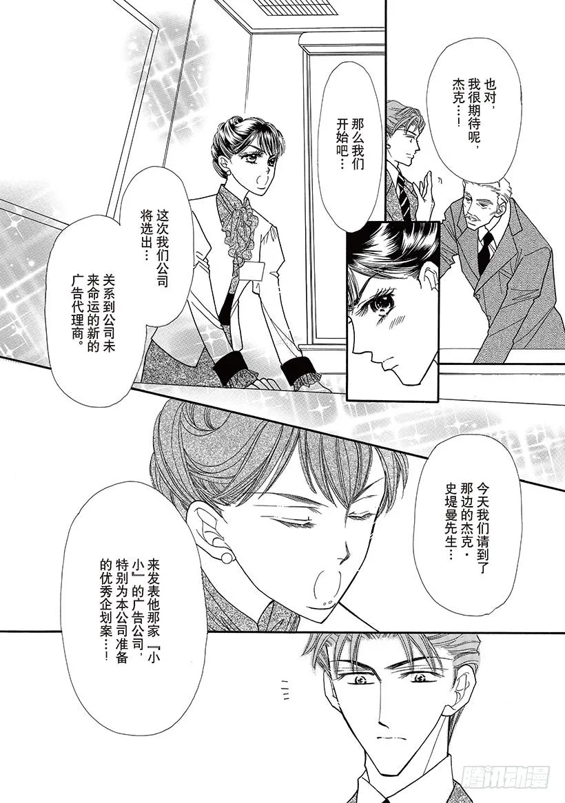 第3章 第6页