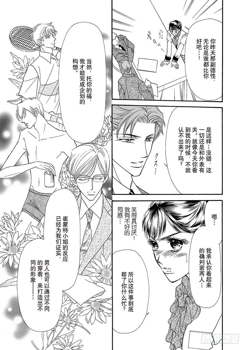 第3章 第9页
