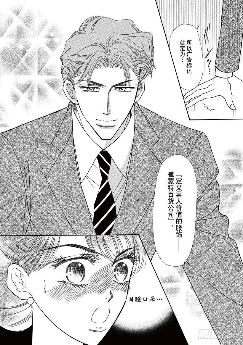 第3章 第10页
