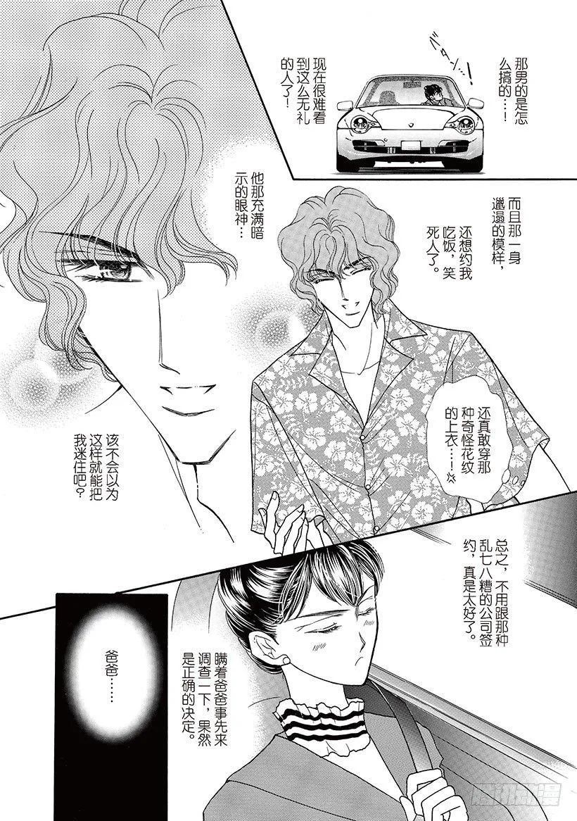 第2章 第1页