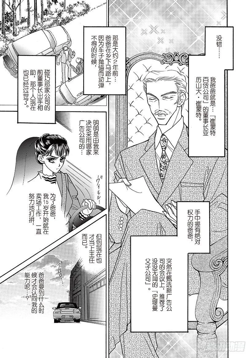 第2章 第2页