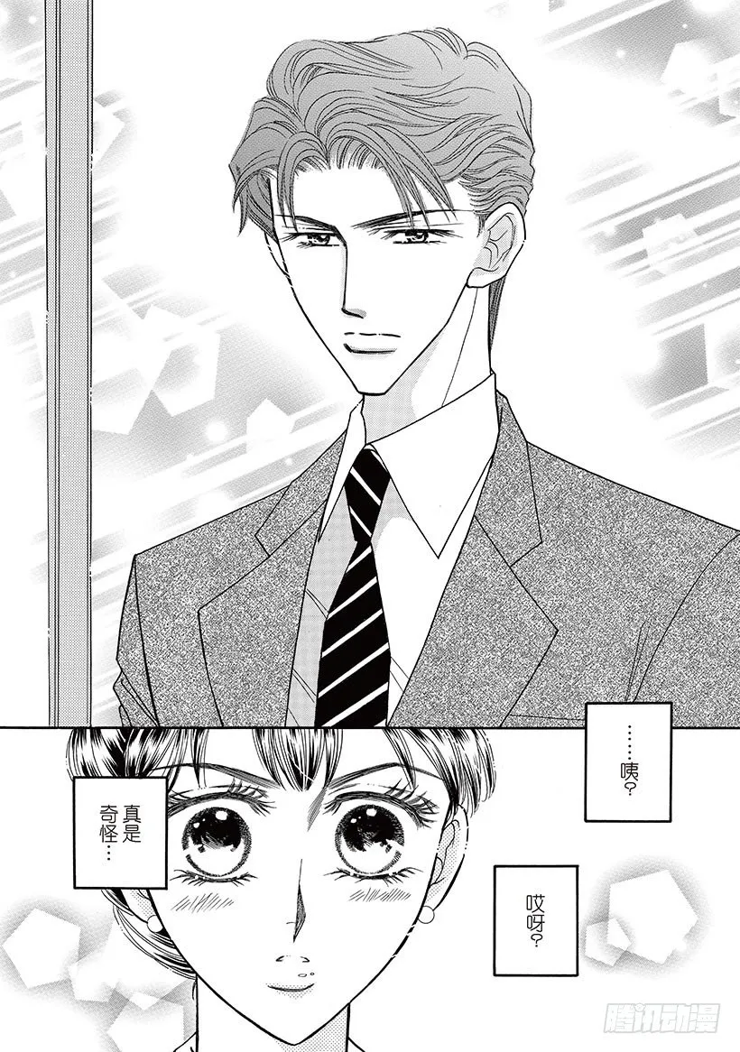 第2章 第7页