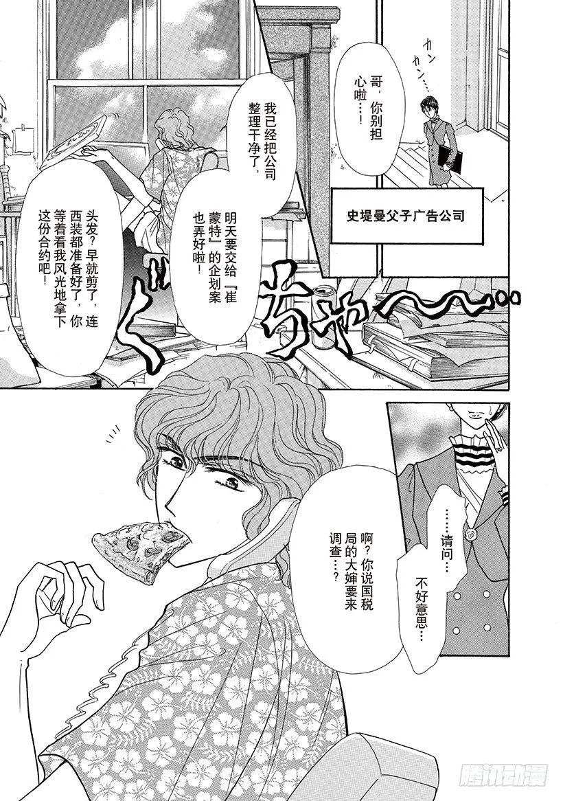 第1章 第2页