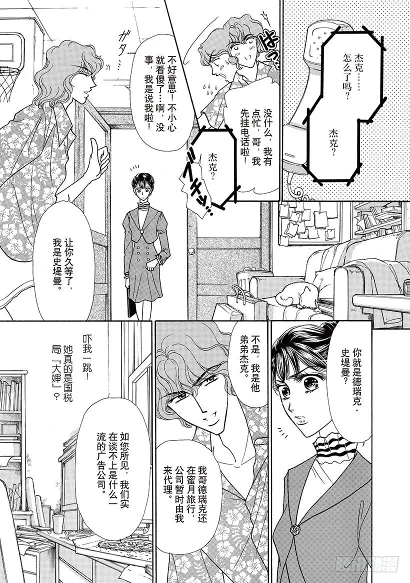 第1章 第4页