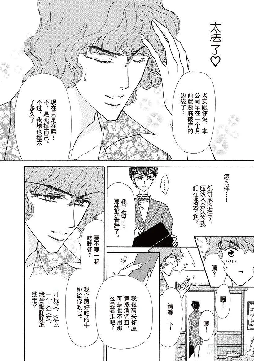 第1章 第6页