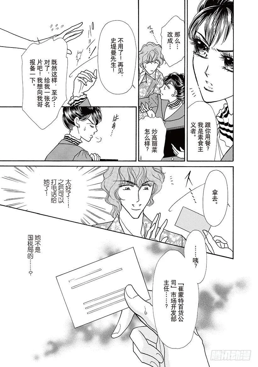 第1章 第7页