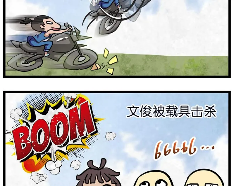 番外 请开始你的表演 第5页