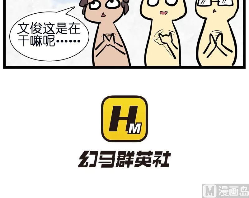 番外 请开始你的表演 第6页