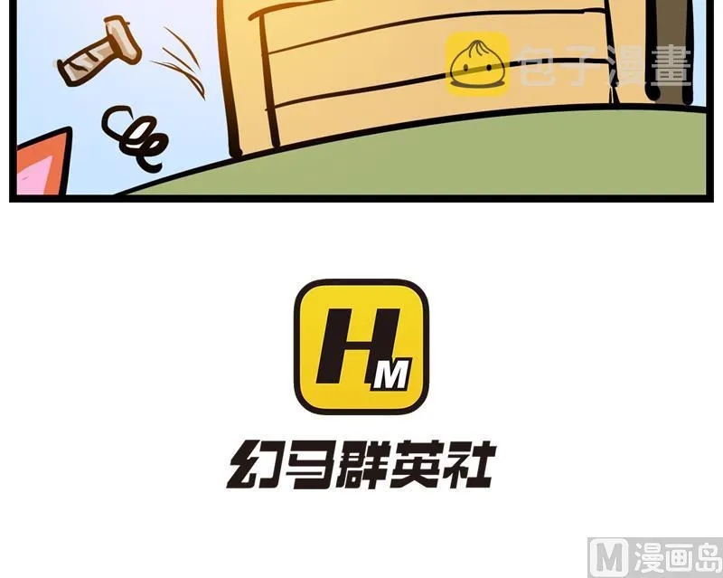 番外 爸爸也是为你好 第6页