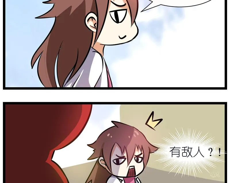 番外 爱美之心人皆有之 第4页