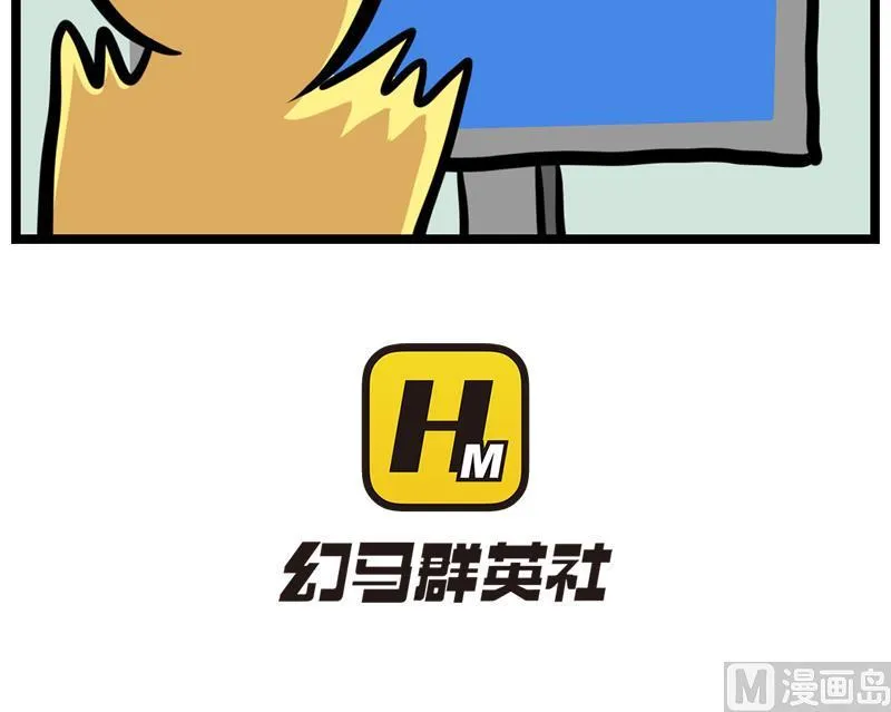 番外 父爱 6 第6页