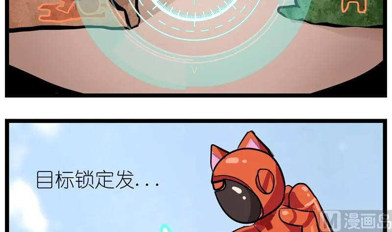 番外 开挂 第3页