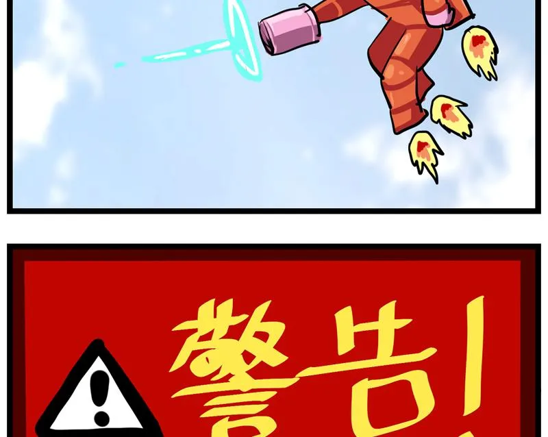 番外 开挂 第4页