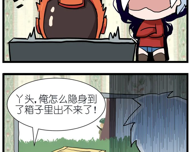 番外 父亲 第5页