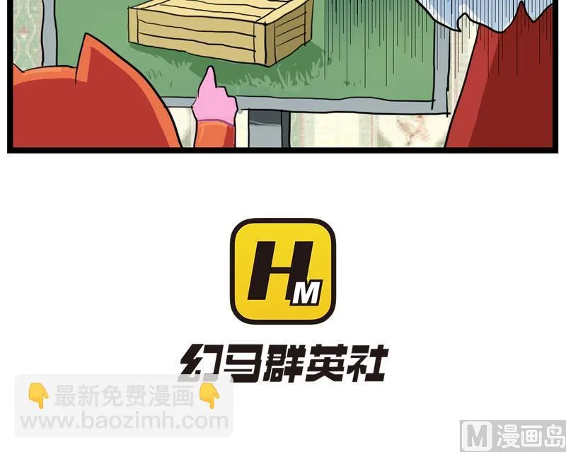 番外 父亲 第6页