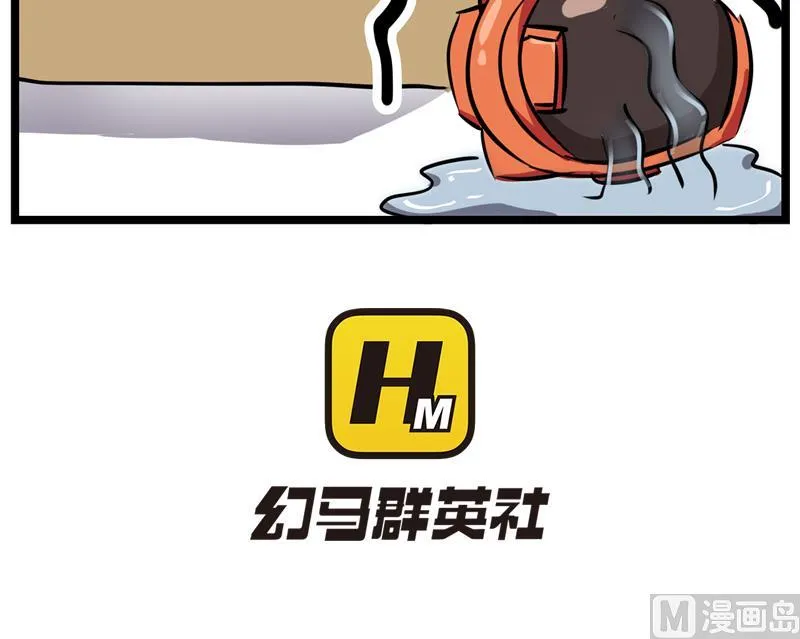 番外 幕前幕后 第6页