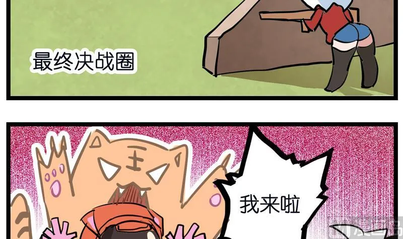 番外 父爱 5 第3页