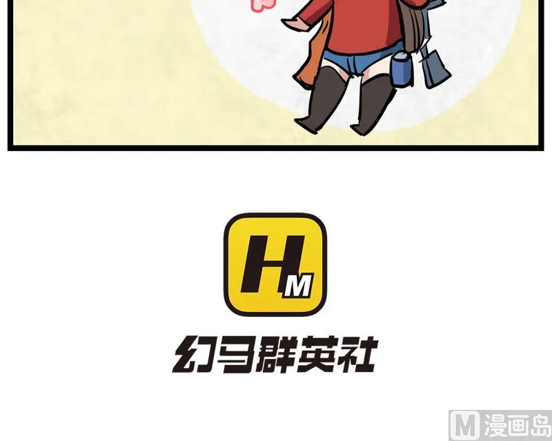 番外 父爱 3 第6页
